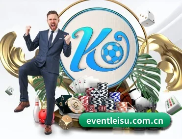 eventleisu.com.cn APP