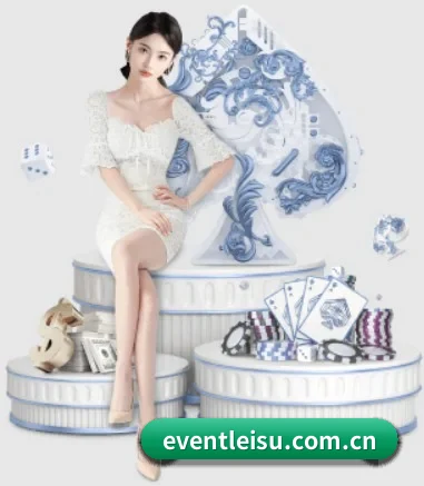 eventleisu.com.cn的方向